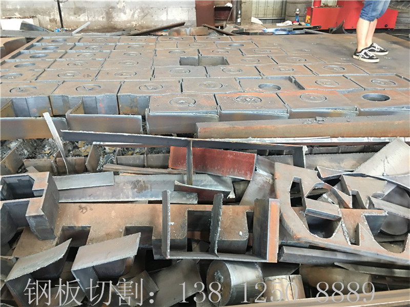 承德Q235B鋼板切割、承德Q235B鋼板零割
