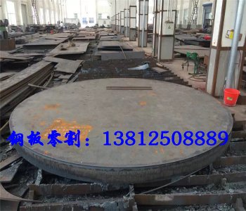 鋼板切割法蘭盤、大餅