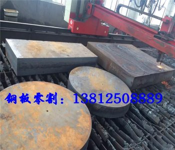 鋼板切割法蘭盤、大餅