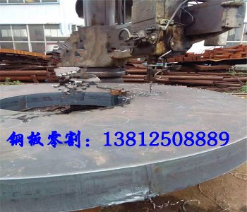 鋼板切割法蘭盤、大餅