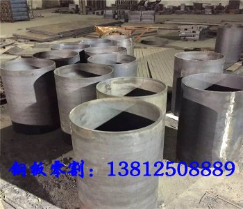 鋼板卷圓、焊接