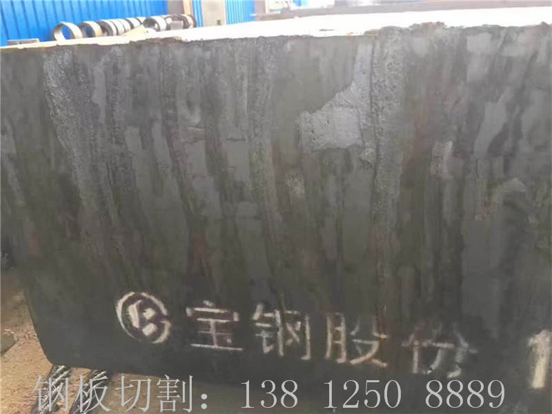 咸陽Q235B鋼板切割、咸陽Q235B鋼板零割